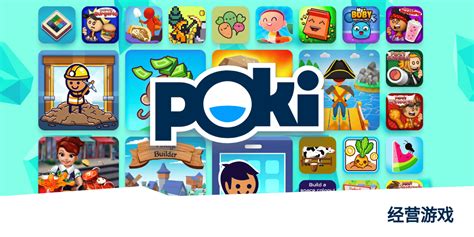 poki giochi|Poki (宝玩) .